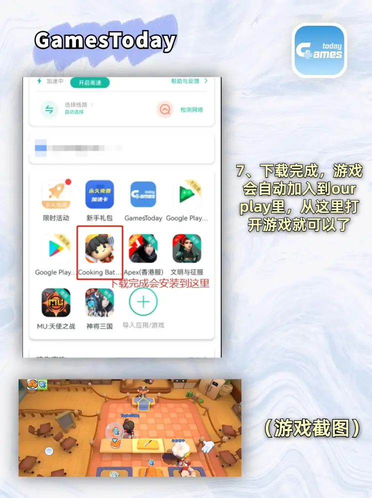 bob客户端下载截图3