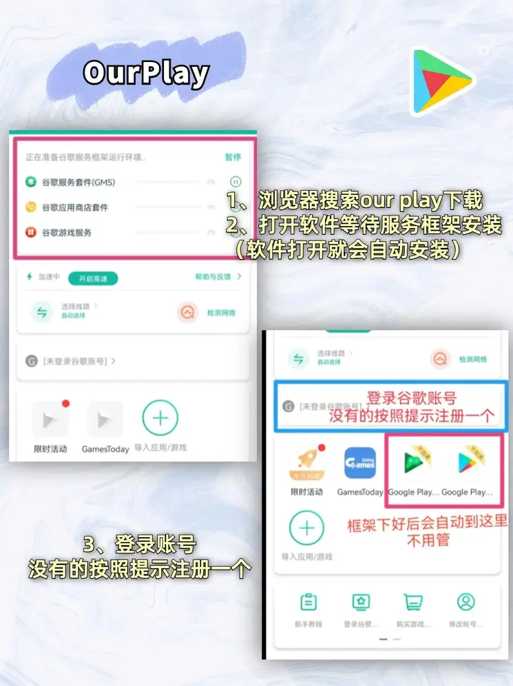 bob客户端下载截图1